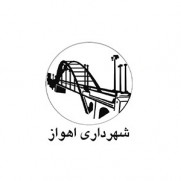 درخواست تبدیل وضعیت نیروهای شرکتی بدون سابقه ایثارگری شهرداری اهواز